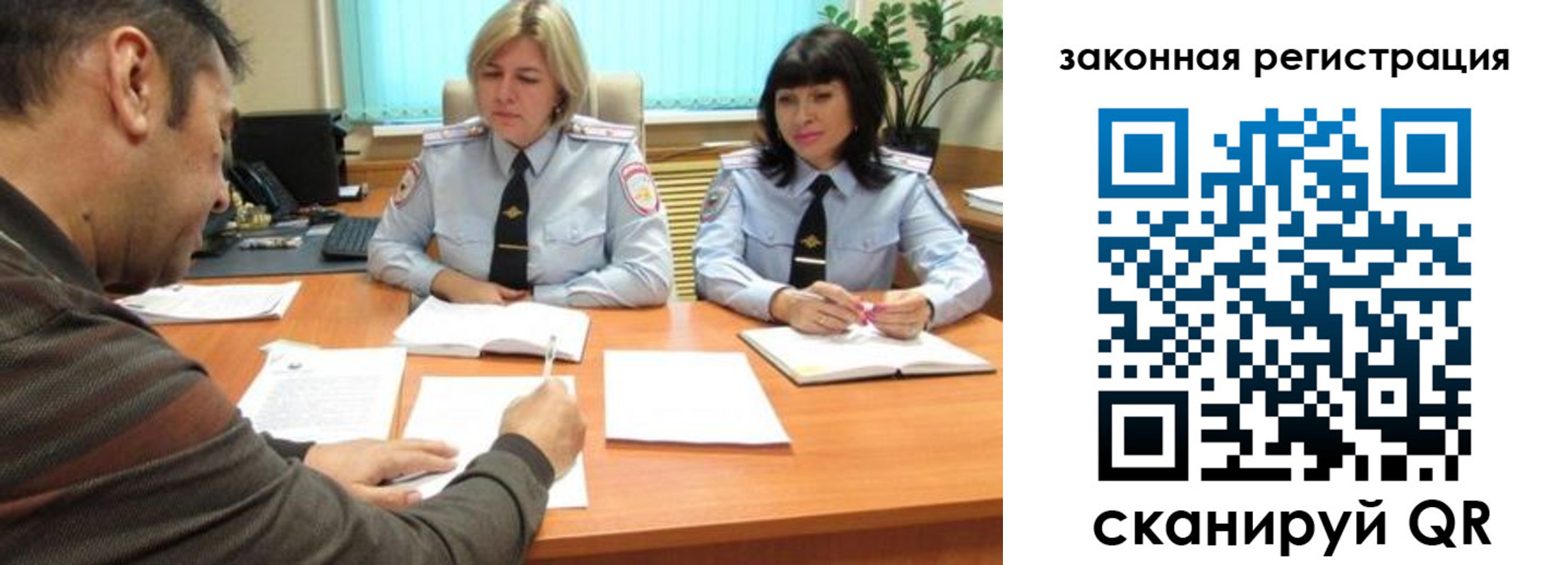 прописка паспорт в Людиново