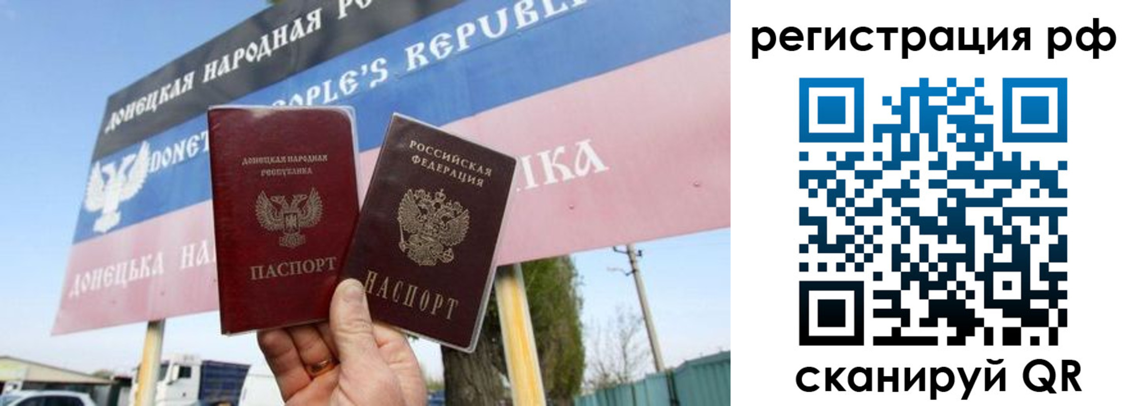 прописка поиск в Людиново