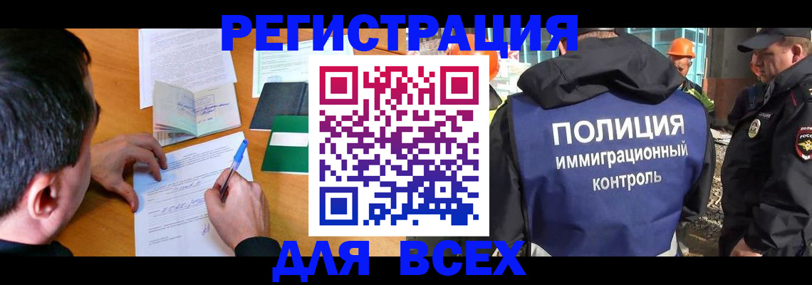 прописка для военкомата в Людиново