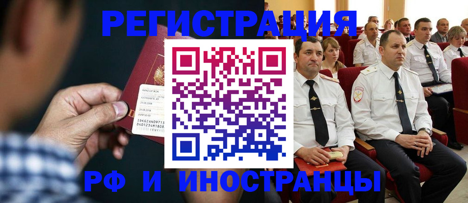 регистрация для школы в Людиново
