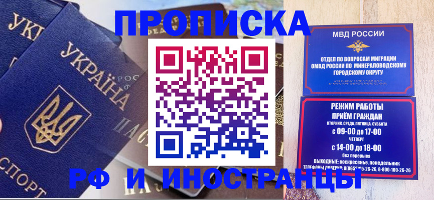 временная регистрация надежно в Людиново