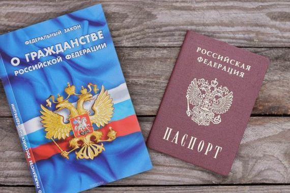 прописка в Людиново